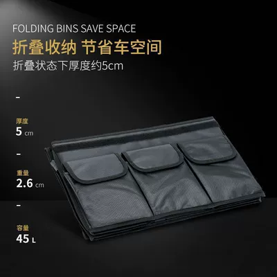 Bag, Oxford Cloth Thickened | Car storage bag/box