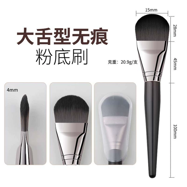 Foundation sandalwood from black spots, pack, no trace