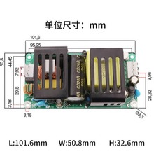 220V转9V-48v直流120W裸板可调开关监控摄像头恒压补光内置电源