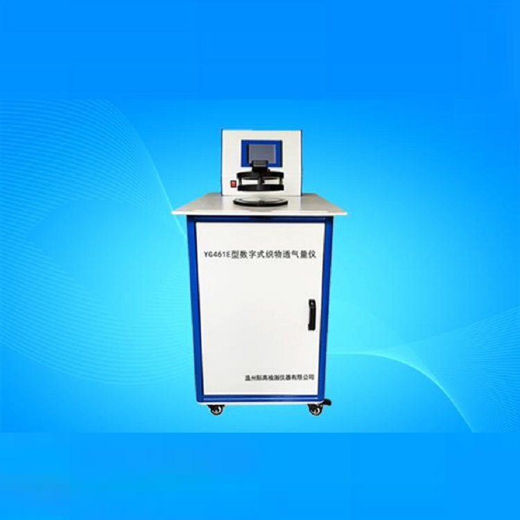 数字式织物透气量仪型号:YG461E  库号：M345781