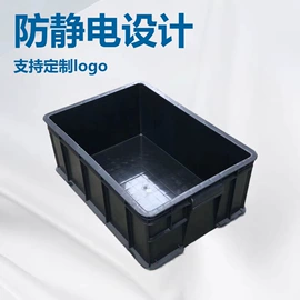 塑料箱;塑胶托盘;收纳箱