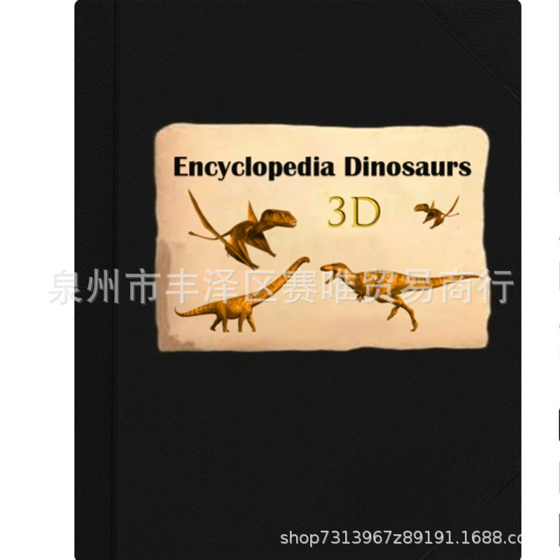 クロスボーダー3D百科事典 Prehistorica Dinosaurs3D 紀元前恐竜百科事典|undefined