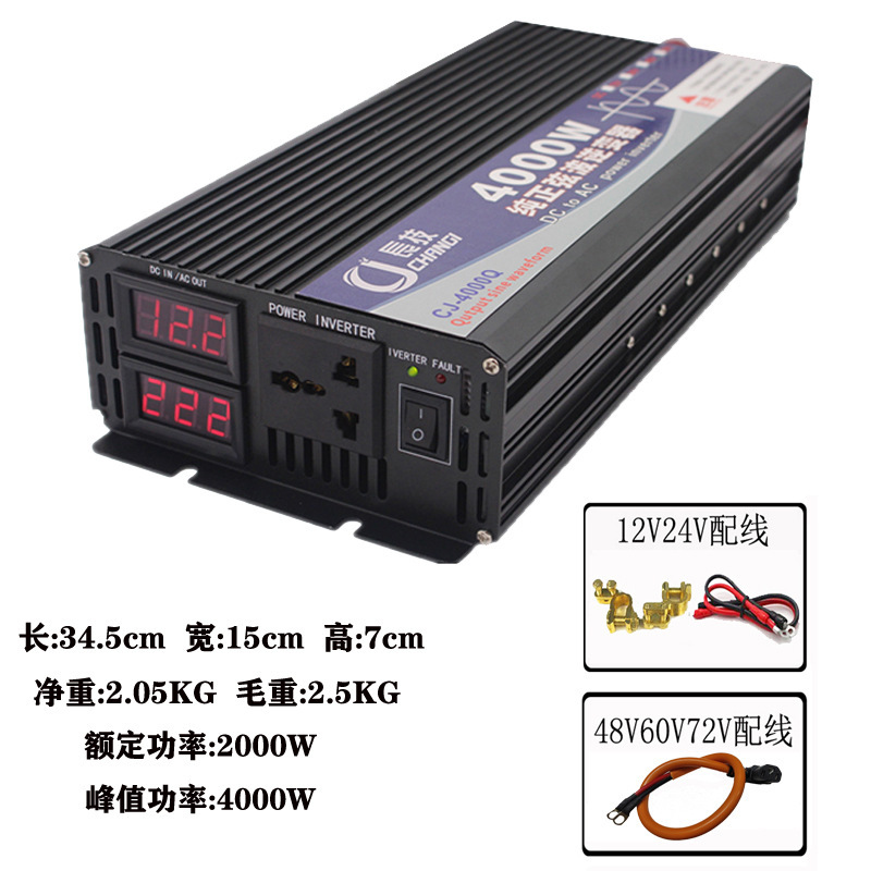 長技純正弦波インバーターパワーメーカー直販電気自動車車載出店キャンプ電源変換器|undefined