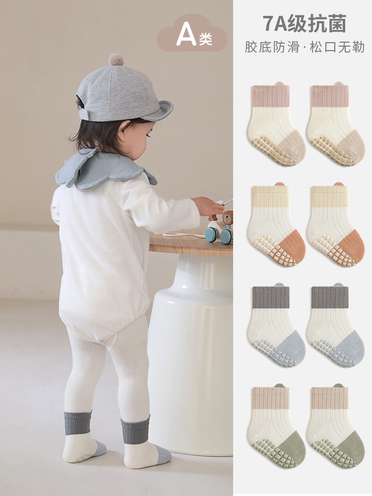 Calcetines de piso para bebés primavera y otoño sin hueso interior antideslizante frío para niños y niñas, educación temprana para bebés calcetines de pegamento de fondo completo para niños pequeños