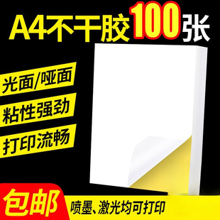XYZS426�����z��ӡ��������ȷ��и��ӡ�N�����z�����ⲻ���z��
