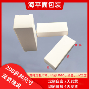 �羳���С�׺У�60-70mm����ӮaƷ���b�� �׿����� ��ӡˢLOGO