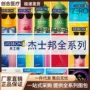 杰士邦计生物理延时安全套