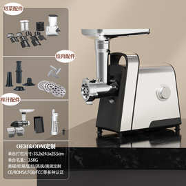 外贸多功能电动绞肉机 跨境亚马逊家用自动绞肉灌肠机meatgrinder