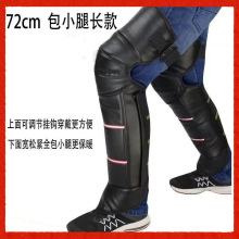 新款澳洲真皮毛一体纯羊毛护膝膝盖加厚防冻加长骑车保暖护腿挡风