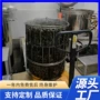 可倾式高温自动立式蒸煮锅