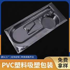 锅具套装;烧烤盘;塑料盒