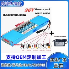 10S3P 18650xӿɳ늳ؽM36V 500W܇ƽ ܇Ħ܇늳