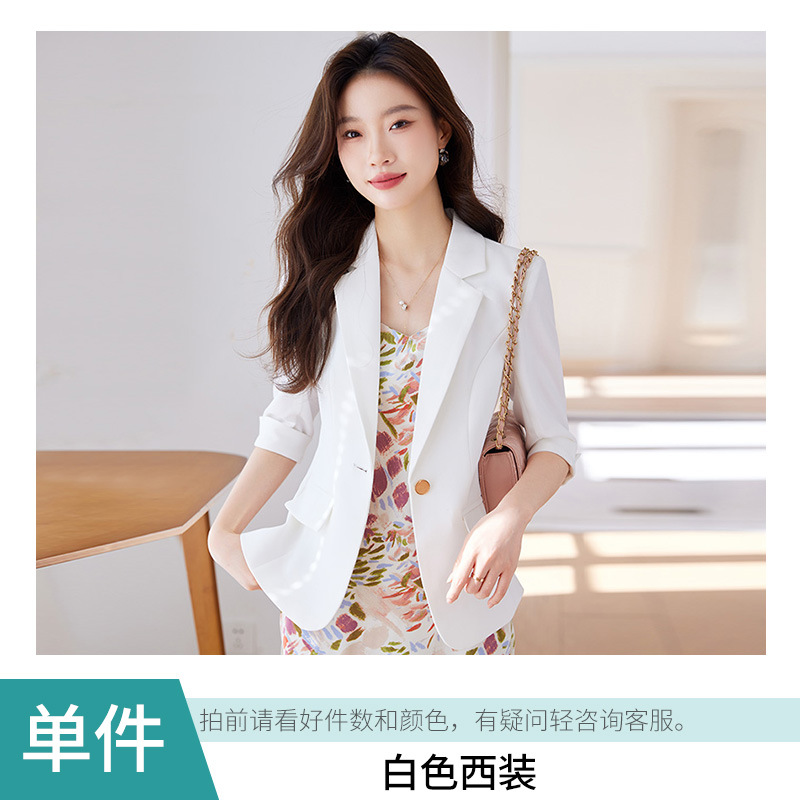 White classic suit jacket
