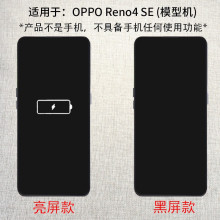 Ըֻģ¿ֻģOPPORENO2ģͻR9RENO4PRO