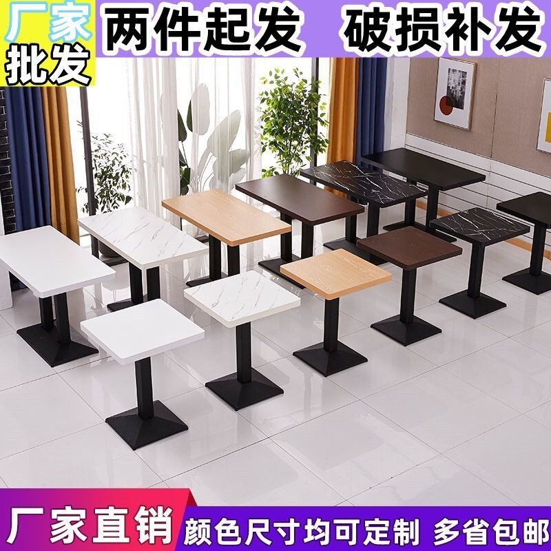 Restaurant Square Dining Table Fast Food Restaurant Noodle Shop Table Dessert Shop Snack Bar Milk Tea Restaurant Square Tables and Chairs