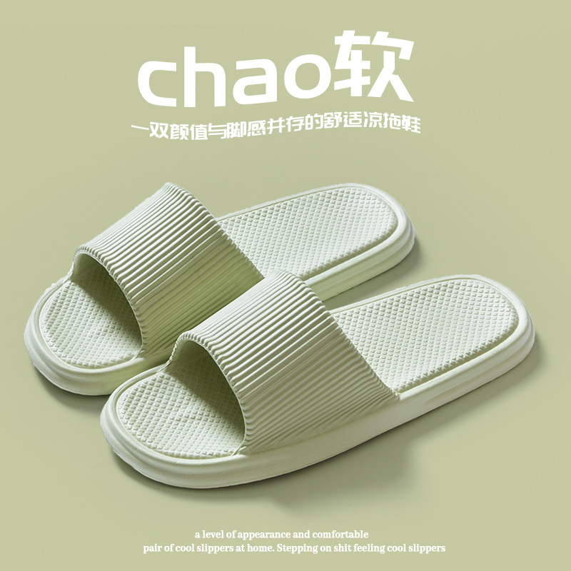 2024 nuevo desodorante interior de fondo grueso mierda zapatillas al por mayor de las mujeres de verano ordinario fresco lindo Eva baño zapatillas