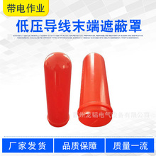 0.4kv�͉�����ĩ���ڱ���H029-30��|���^���o��ñ�_�^�ړ���