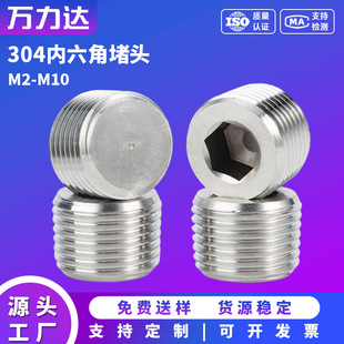 304���P䓃����Ƕ��^�������^�����ݶ���PT NPT 1��2�� 3��4��