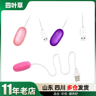 ���ǹ�USB�������b�\��ɫ��Ȥ��������Ů����ο��һ�����l���l