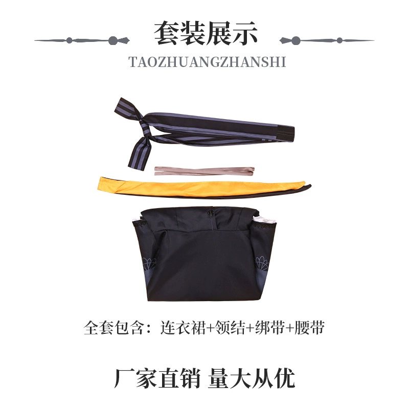 Планета мира Hatsune Miku COS Xiaoshan Ruixi Dongyun знаменита в костюмах для косплея