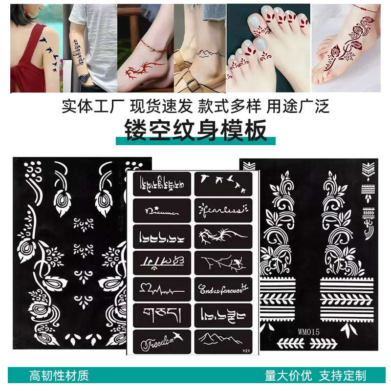 Waterproof and Sweat-Proof Natural Juice Tattoo Paste for Temporary Art Painting, Long-Lasting Tattoo Juice Ink, Plant Dye Waterproof and Sweat-Proof Natural Juice Tattoo Paste for Temporary Art Painting, Long-Lasting Tattoo Juice Ink, Plant Dye