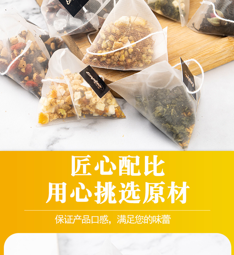 Triangle Tea Bag Sampler — Chrysanthemum, Cassia Seed, Apple Lotus & Sour Plum Herbal Blend specifications