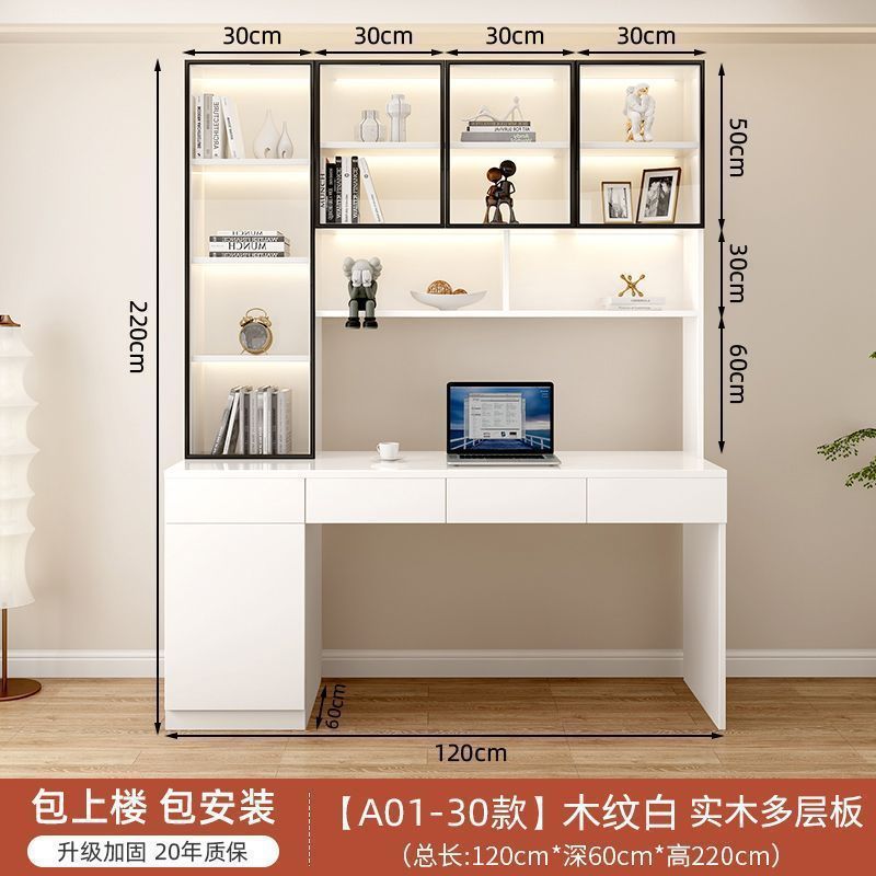120 롱 4도어 [유리도어] 나뭇결 화이트