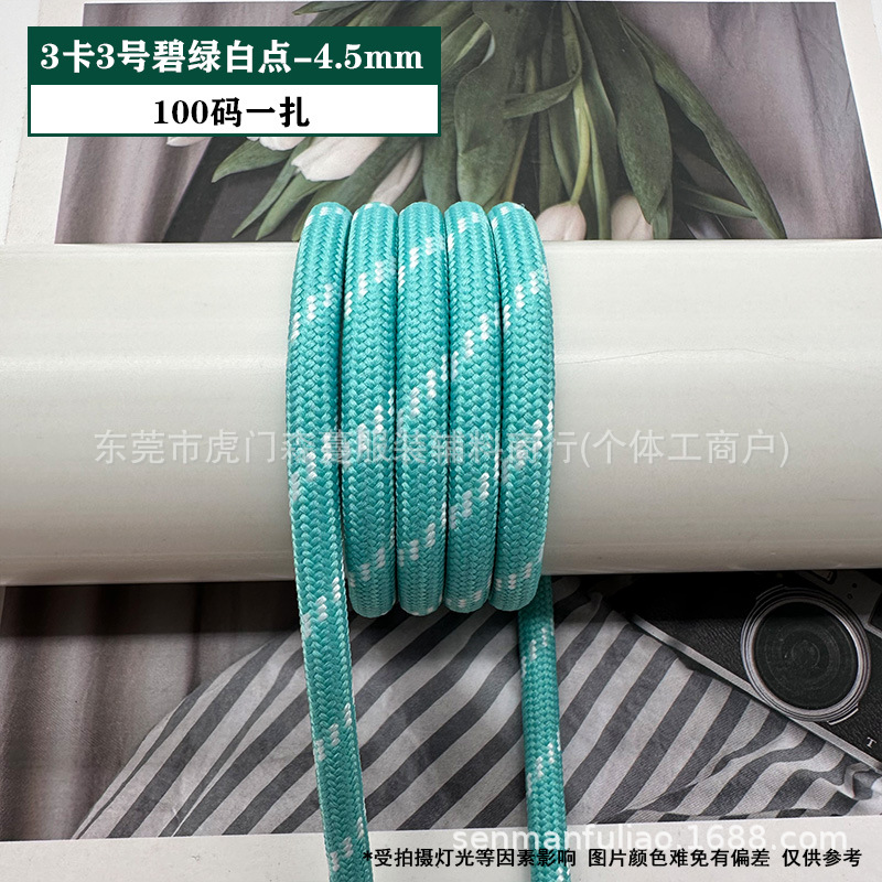 C 카드 3호 녹색 흰색 도트 - 4.5mm(묶음당 100야드)