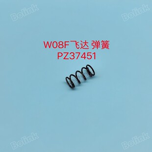 ��ʿ �NƬ�CNXT  W08F�w�_��� ���� PZ44260/ PZ37451