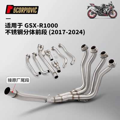 Motorcycle Exhaust Pipe Suitable for Gsxr1000 Stainless Steel Front Section to Connect to the Original Tail Section 17-24 Years (Motorcycle exhaust pipe) - gsx-r1000separates-front-section-connected-to-original-rear-section-2017-2024