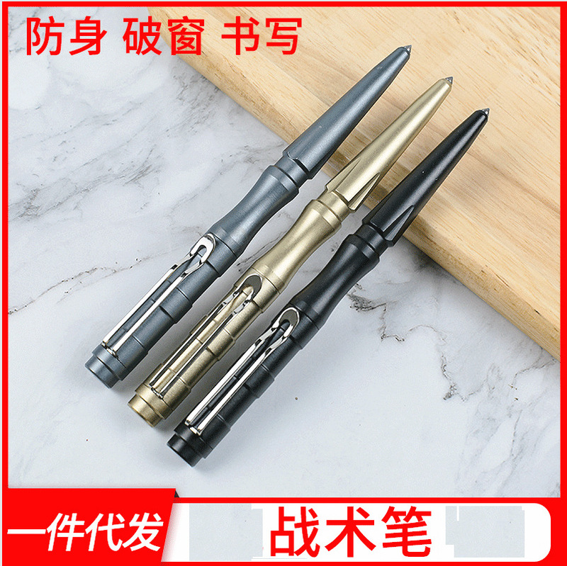 Spot wholesale B8 aviation aluminum alloy Wu steel head tactical pen self-defense Defense Survival broken window tactical pen Spot wholesale B8 aviation aluminum alloy Wu steel head tactical pen self-defense Defense Survival broken window tactical pen