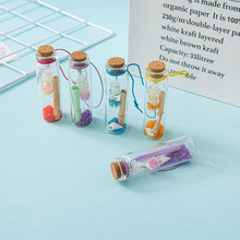 创意迷你世界风景许愿瓶 DIY手工制作礼物玻璃幸运瓶小号木塞18ML