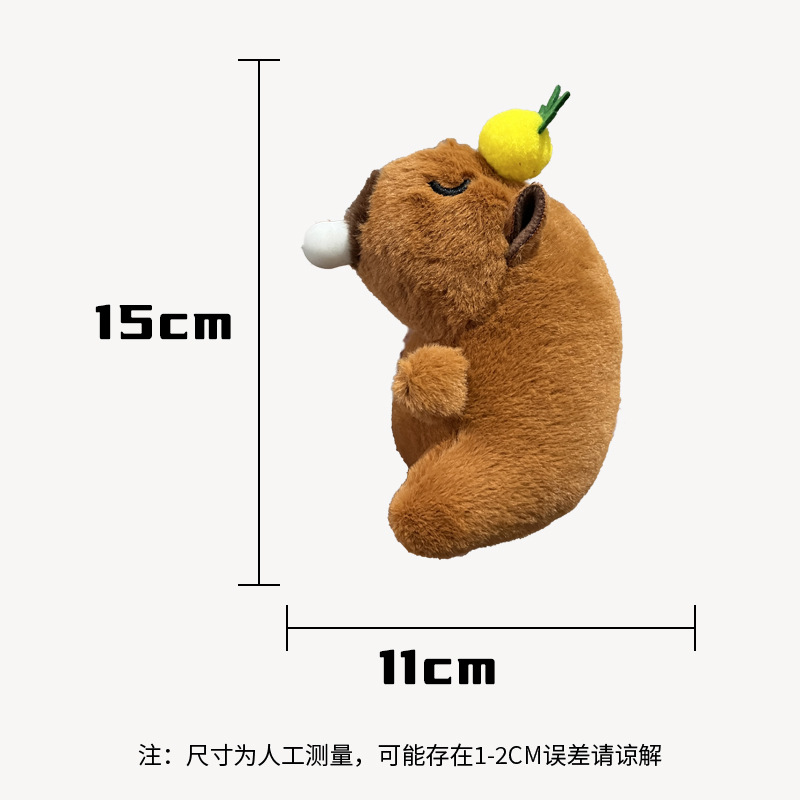 인터넷 기념 감압 침 거품 카피발라 펜던트 봉제 장난감 인형 백 펜던트 키 체인 인형