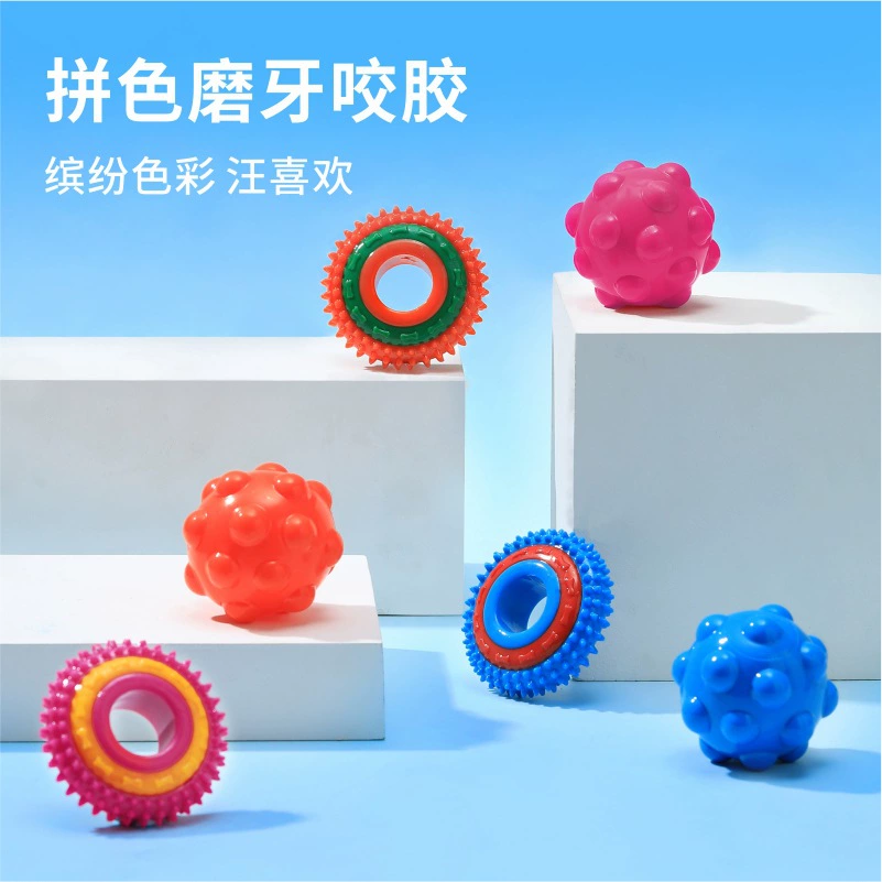Источник заводской лавочник рекомендует TPR клей для укусов собак игрушка подбор цвета домашнее животное, чтобы облегчить скуку многоцветный