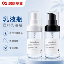 ��Ʒ����80ml͸����Һƿ�ڰװ�����ƿ�o�w���A���bƿ���ϰ��bƿ
