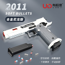 UDL2011ս����ʦ�ֶ��׿�����ǹ�ղֹһ�����ģ���к����ǹ����