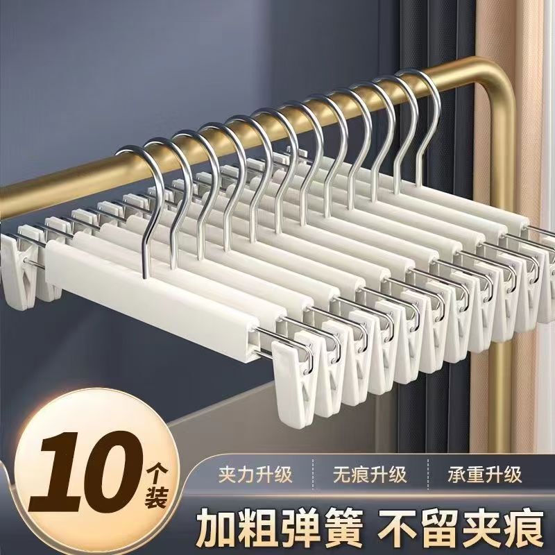 Strong seamless pants rack clip drying rack clothes jk special home frosted plastic student dormitory wholesale one
