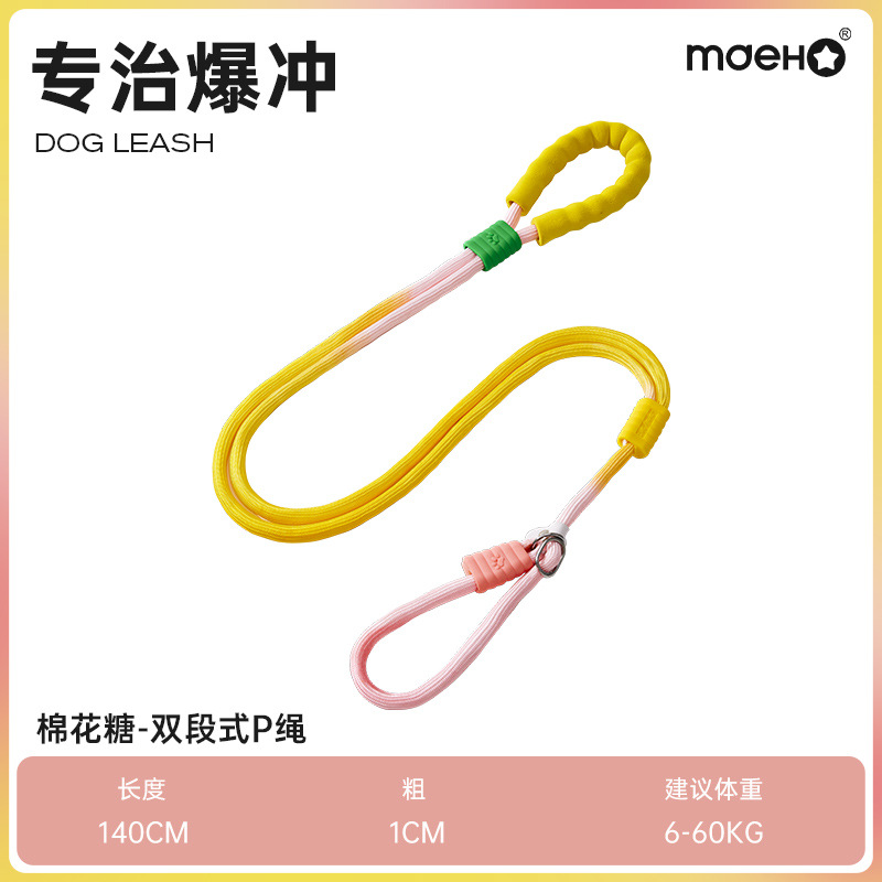 Nueva cuerda de tracción a prueba de explosiones, cuerda p, perro pequeño y mediano, anti-liberación, cadena P, perro grande, cuerda para perro, cuello, perro, cruce transfronterizo