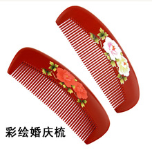漆艺梳子按摩头梳红梳批发免费刻字商标防脱发护发神器黄杨木梳