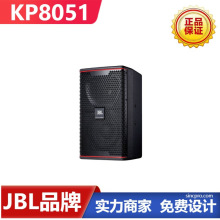 J.B.L   KP8051 高端娱乐KTV音响酒吧专业音箱