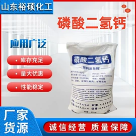 生物肥料;磷酸盐;硫酸盐