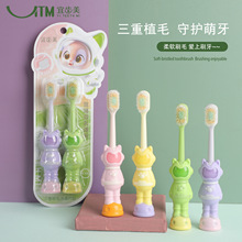 ���X��̫��؈��ͯ��ˢ��ͨ��ͯܛë��ˢ3-6�q������Ůͯ��ˢ���l