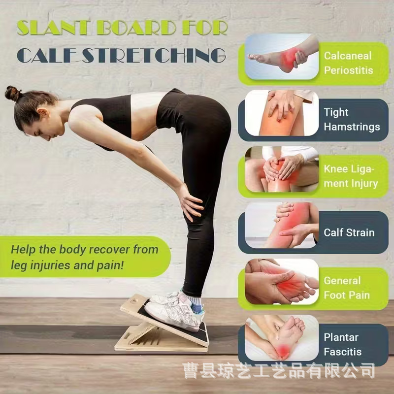 (New Product) Skin-Friendly Material Stretching Board, Adjustable Calf Training Stretcher, Fitness Pedal, Standing Fitness Device