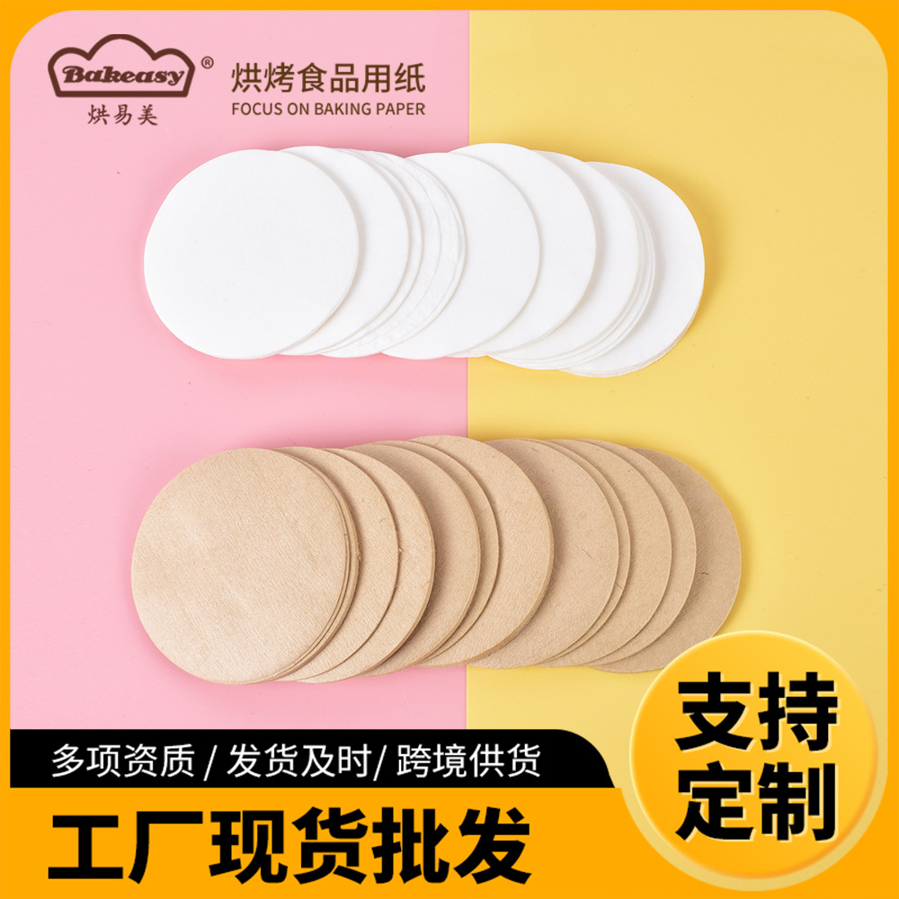 coffee filter