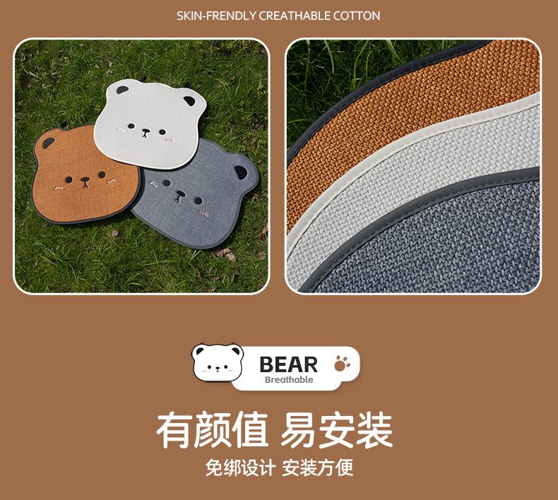 Car Seat Cushion for All Seasons, Cartoon Chunma Seat Cover, Cute Ladies Summer Breathable Rear Three-Piece Seat Cushion