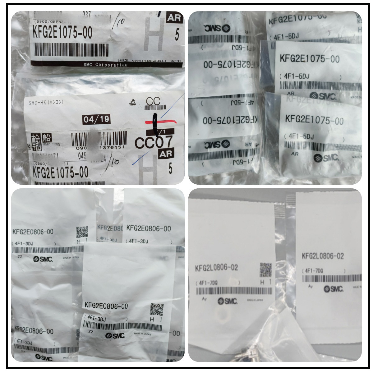 SMC接头KFG2H1008-04，KFGL0604-02S