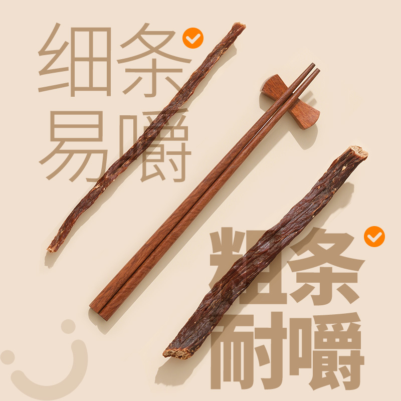 【Ren Xiao Chuan】ビーフジャーキー 非内モンゴル産 超乾燥 手細切り 風乾ビーフジャーキー 本場特製スナック