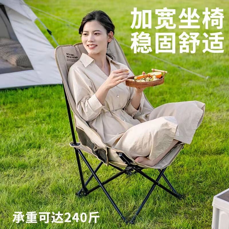 Widened High Back Moon Chair Manufacturer Direct Supply Outdoor Portable Folding Chair Sketching Beach Camping Fishing Chair Wholesale
