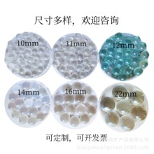 白色透明玻璃弹珠 8mm-25mm 喷雾器滚珠 规格可定 绿色玻璃弹珠