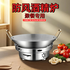 新式干锅锅具不锈钢酒精炉子小火锅家用卡式炉专用锅商用小型锅仔